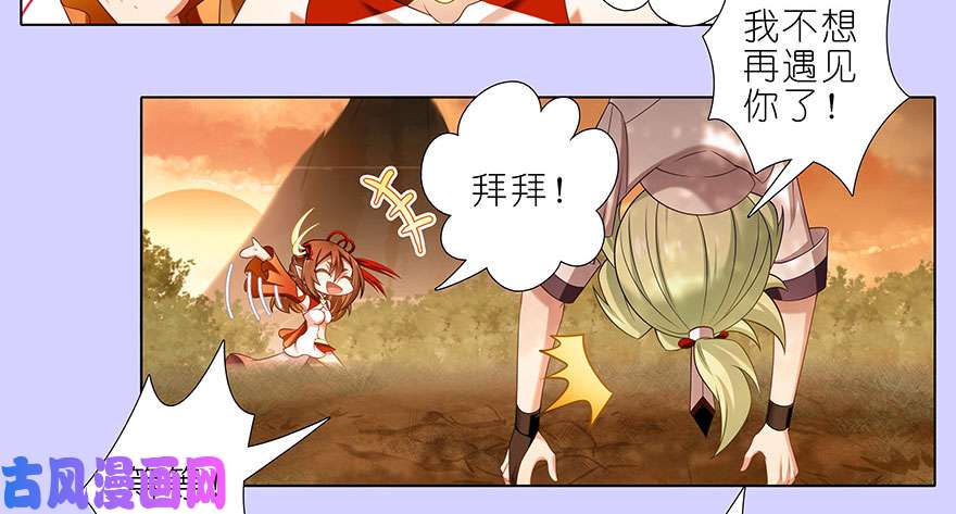 我家大师兄脑子有坑第351坑 大师兄之所以是大师兄