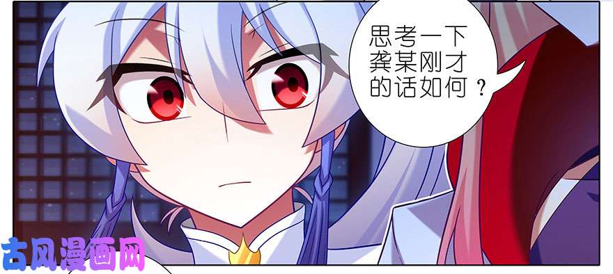 我家大师兄脑子有坑第351坑 大师兄之所以是大师兄