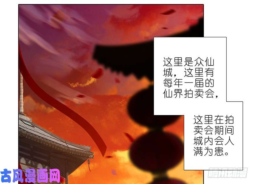 我家大师兄脑子有坑第355坑 东方纤云的套路理论