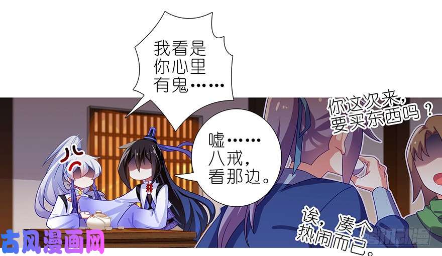 我家大师兄脑子有坑第355坑 东方纤云的套路理论