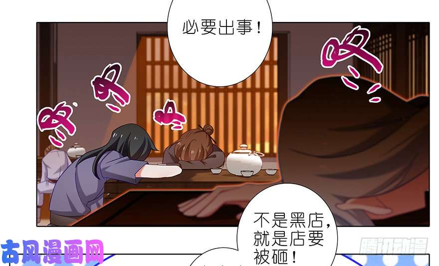 我家大师兄脑子有坑第355坑 东方纤云的套路理论