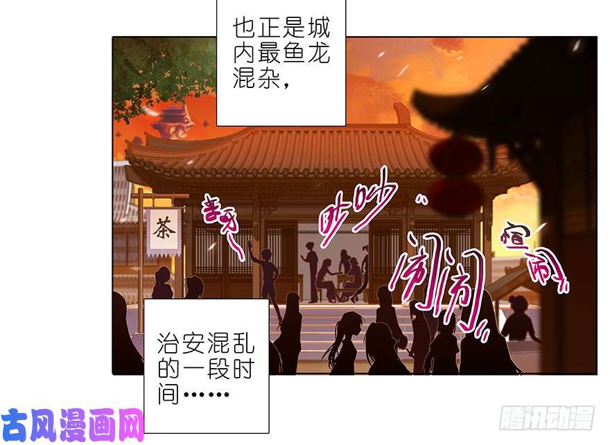 我家大师兄脑子有坑第355坑 东方纤云的套路理论