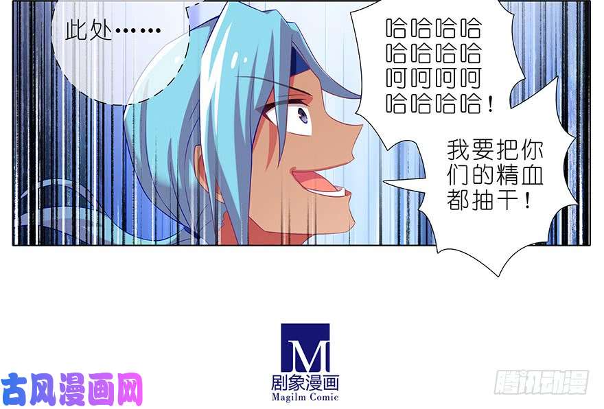 我家大师兄脑子有坑第355坑 东方纤云的套路理论