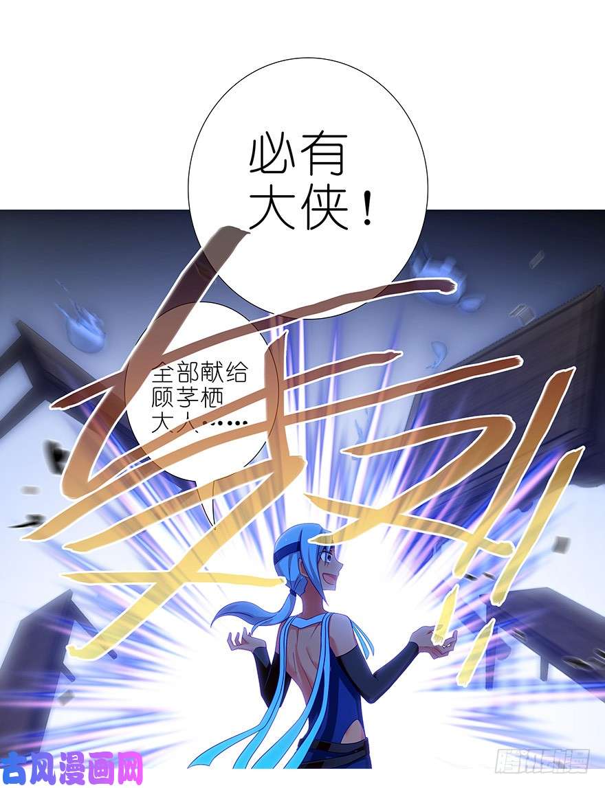 我家大师兄脑子有坑第355坑 东方纤云的套路理论