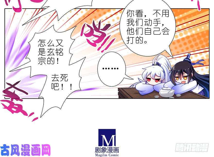 我家大师兄脑子有坑第355坑 东方纤云的套路理论