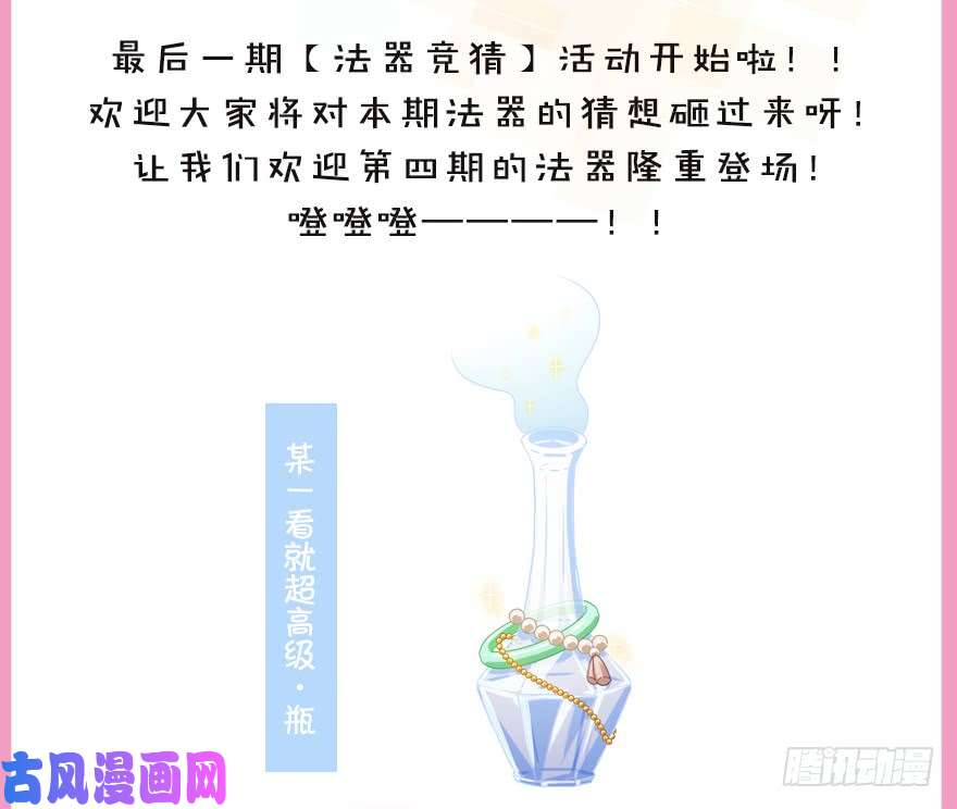 我家大师兄脑子有坑第355坑 东方纤云的套路理论