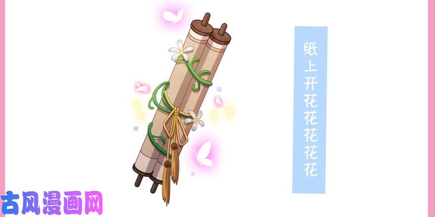 我家大师兄脑子有坑第355坑 东方纤云的套路理论