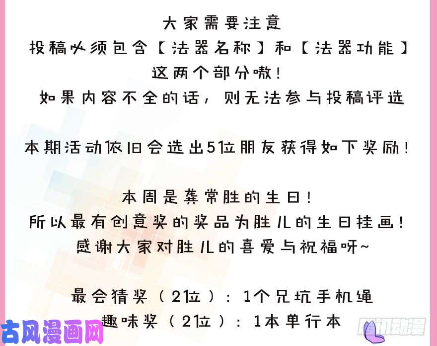 我家大师兄脑子有坑第355坑 东方纤云的套路理论