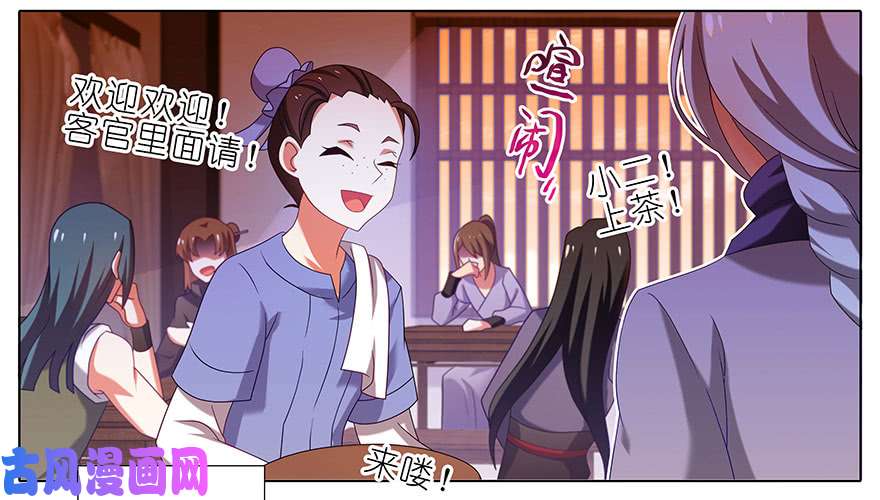 我家大师兄脑子有坑第355坑 东方纤云的套路理论