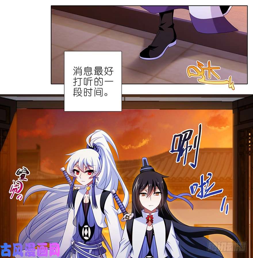 我家大师兄脑子有坑第355坑 东方纤云的套路理论