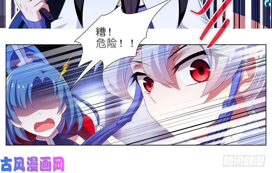 我家大师兄脑子有坑第357坑 自古套路保人命