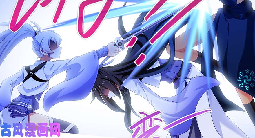 我家大师兄脑子有坑第357坑 自古套路保人命