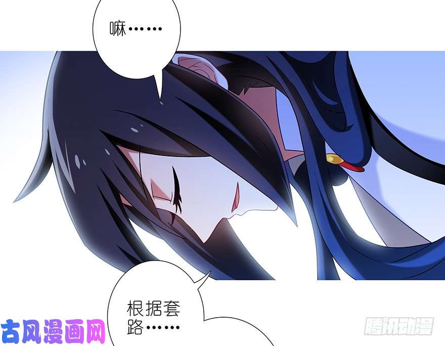 我家大师兄脑子有坑第357坑 自古套路保人命