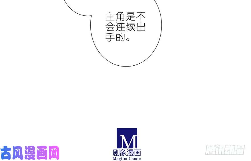 我家大师兄脑子有坑第357坑 自古套路保人命