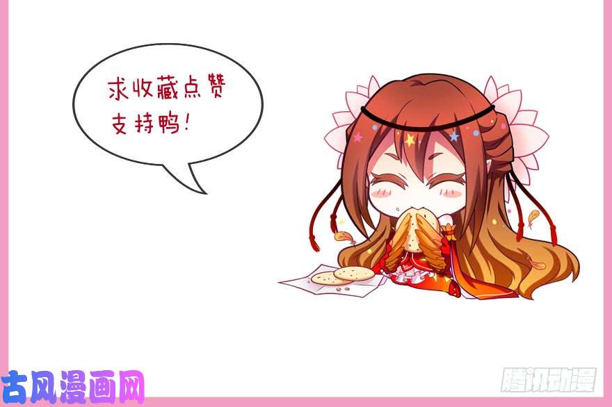 我家大师兄脑子有坑第357坑 自古套路保人命