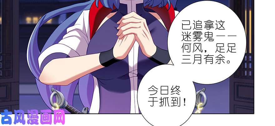 我家大师兄脑子有坑第357坑 自古套路保人命