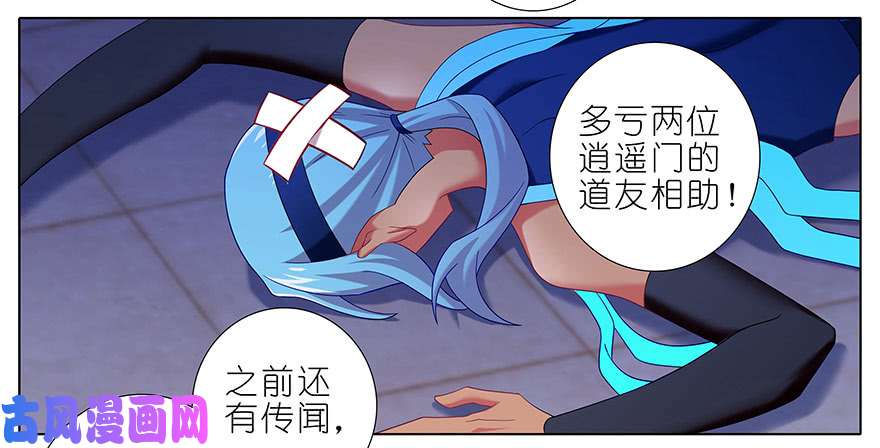 我家大师兄脑子有坑第357坑 自古套路保人命