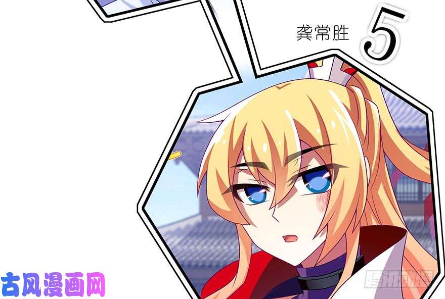 我家大师兄脑子有坑番外 角色战斗力大排行(第一期）