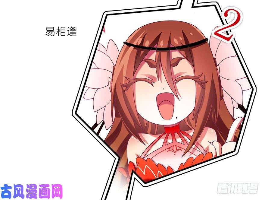 我家大师兄脑子有坑番外 角色战斗力大排行(第一期）