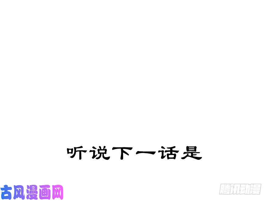 我家大师兄脑子有坑番外 角色战斗力大排行(第一期）