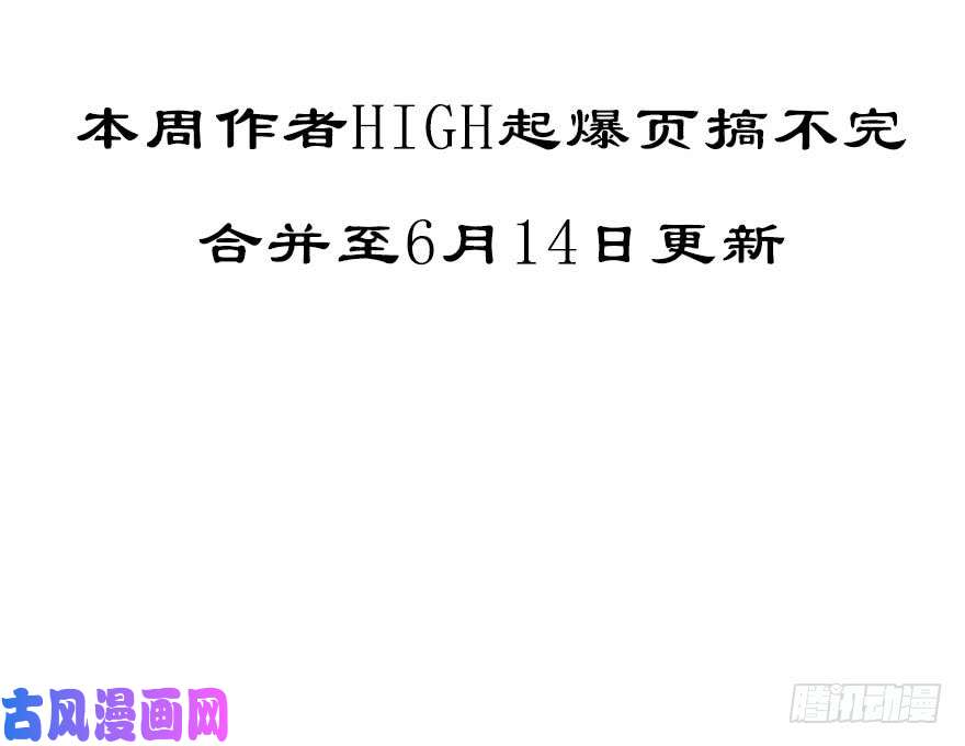 我家大师兄脑子有坑番外 角色战斗力大排行(第一期）