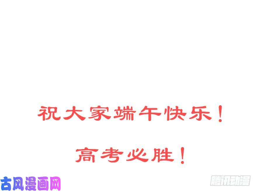 我家大师兄脑子有坑番外 角色战斗力大排行(第一期）