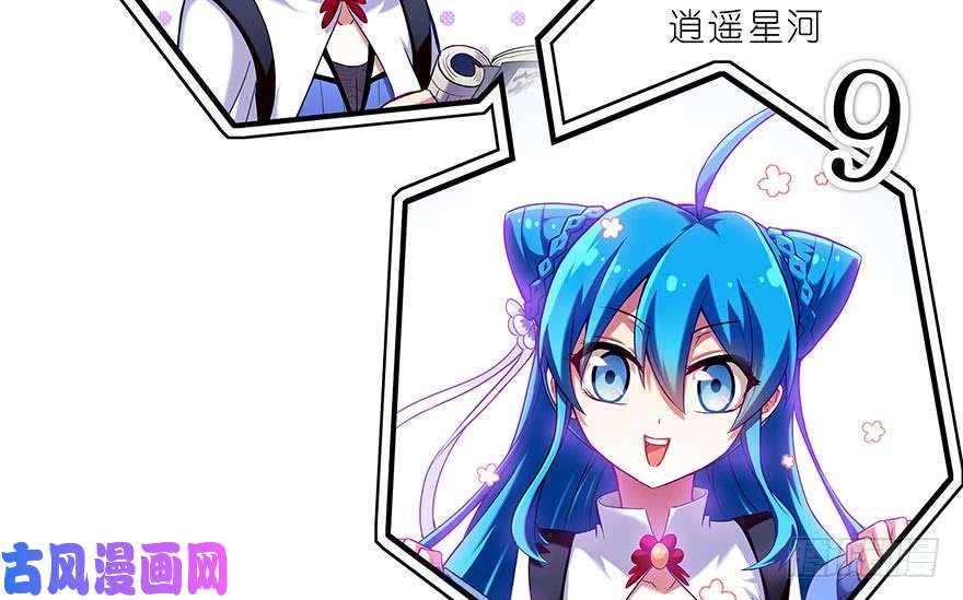 我家大师兄脑子有坑番外 角色战斗力大排行(第一期）