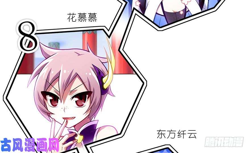 我家大师兄脑子有坑番外 角色战斗力大排行(第一期）