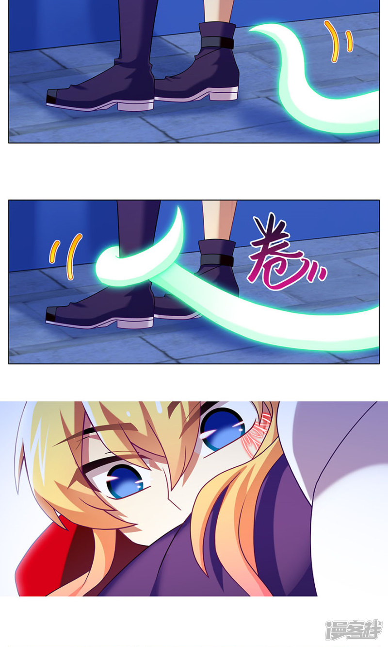 我家大师兄脑子有坑第321话