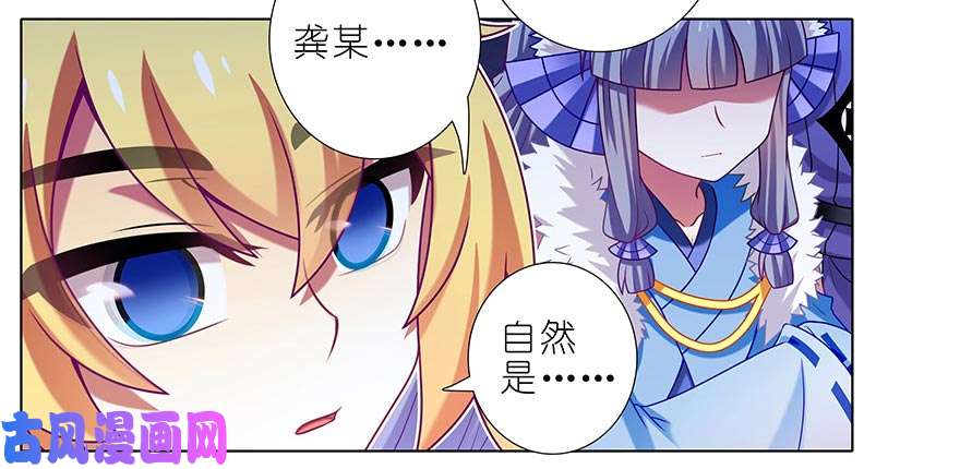 我家大师兄脑子有坑第363坑 命运，由谁掌控？