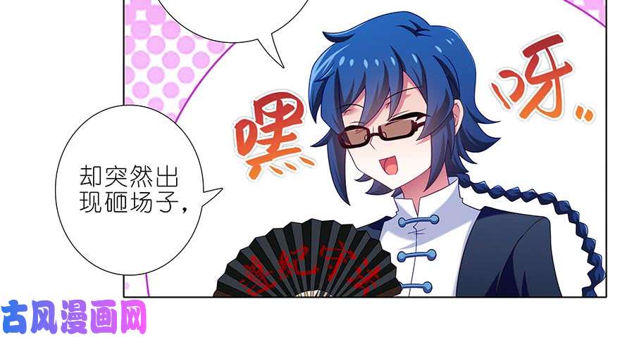 我家大师兄脑子有坑第363坑 命运，由谁掌控？