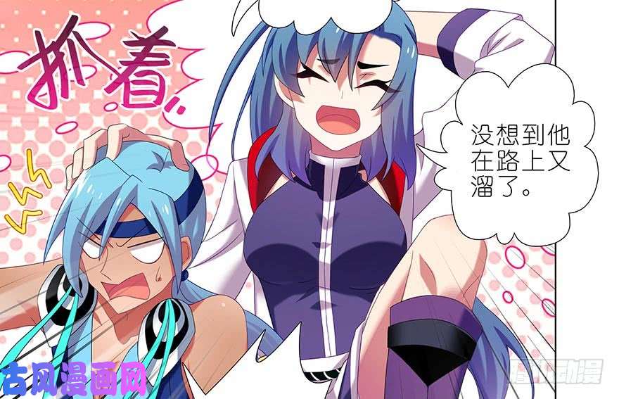 我家大师兄脑子有坑第364坑 穿越暗号再 1