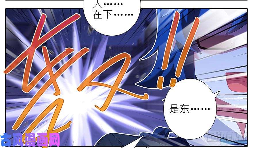 我家大师兄脑子有坑第364坑 穿越暗号再 1