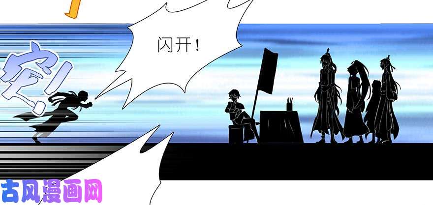 我家大师兄脑子有坑第364坑 穿越暗号再 1