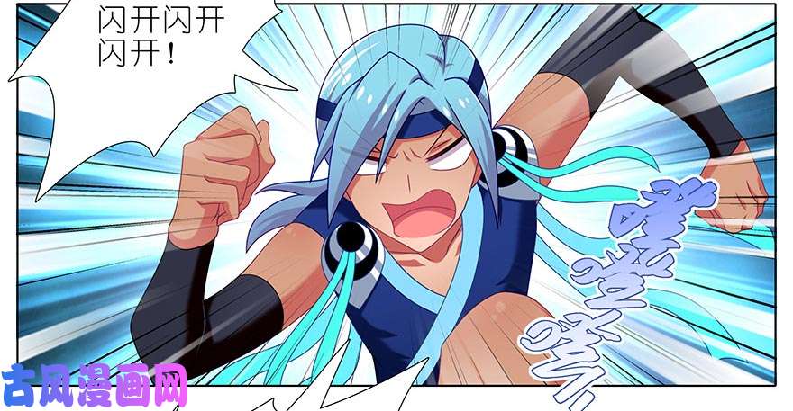 我家大师兄脑子有坑第364坑 穿越暗号再 1