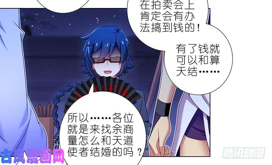 我家大师兄脑子有坑第367坑 来一趟说走就走的探险