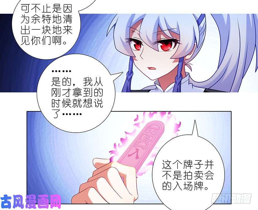 我家大师兄脑子有坑第367坑 来一趟说走就走的探险
