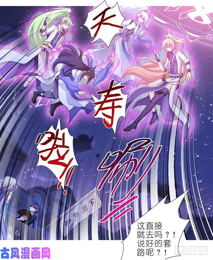我家大师兄脑子有坑第367坑 来一趟说走就走的探险