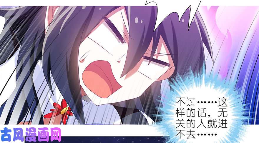 我家大师兄脑子有坑第367坑 来一趟说走就走的探险