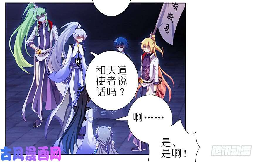 我家大师兄脑子有坑第367坑 来一趟说走就走的探险