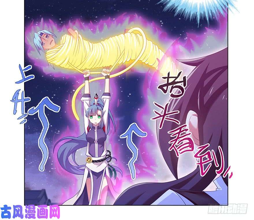 我家大师兄脑子有坑第367坑 来一趟说走就走的探险