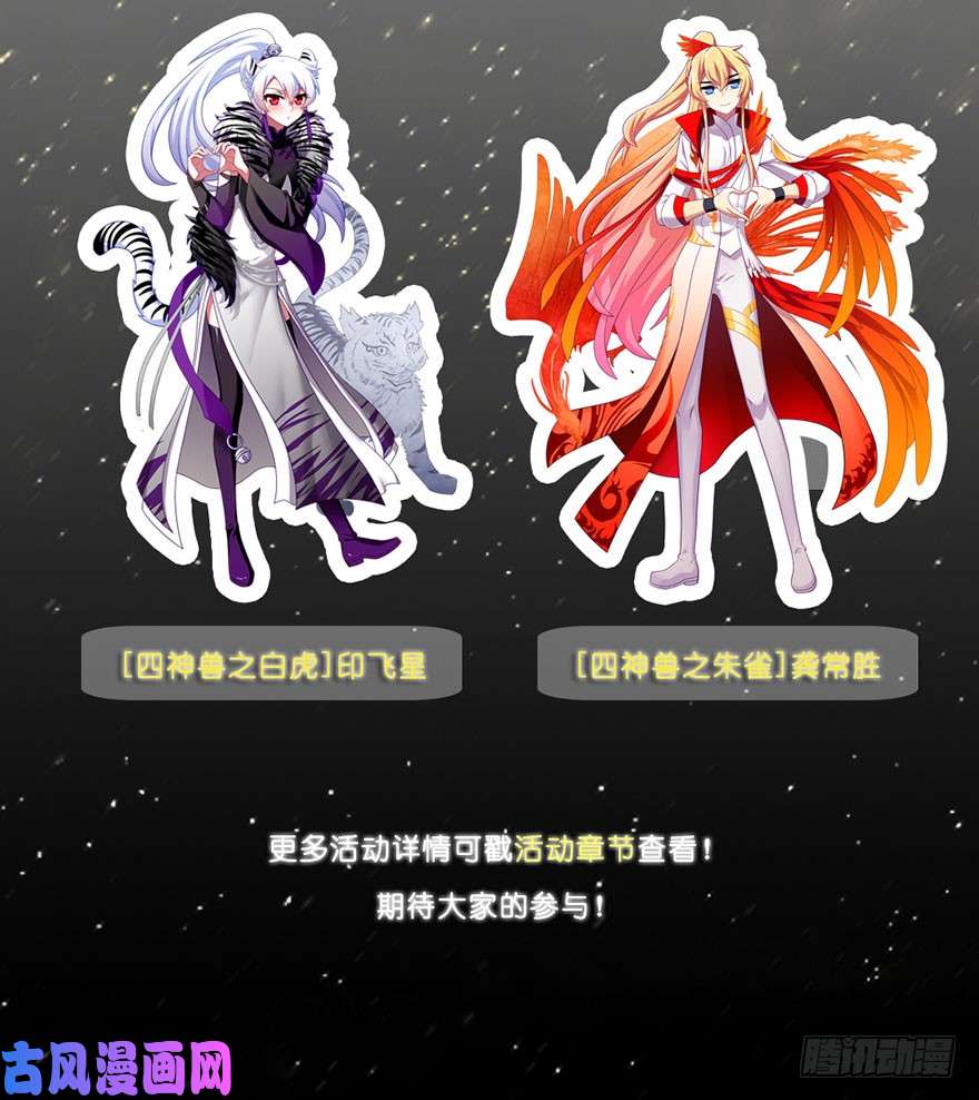我家大师兄脑子有坑第367坑 来一趟说走就走的探险