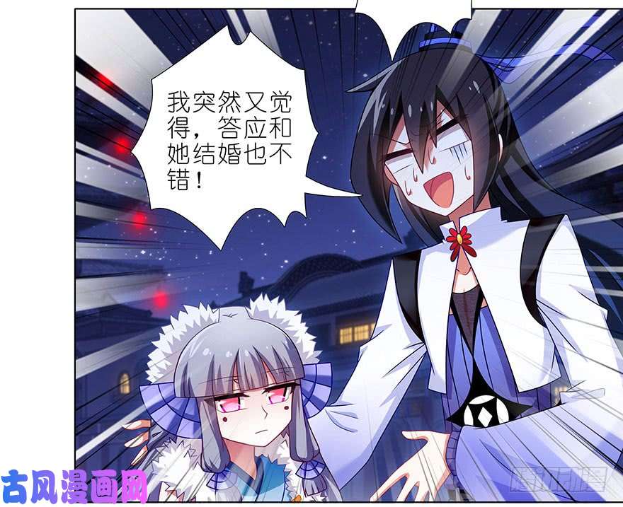 我家大师兄脑子有坑第367坑 来一趟说走就走的探险