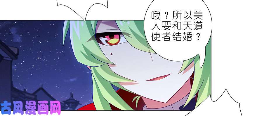 我家大师兄脑子有坑第367坑 来一趟说走就走的探险