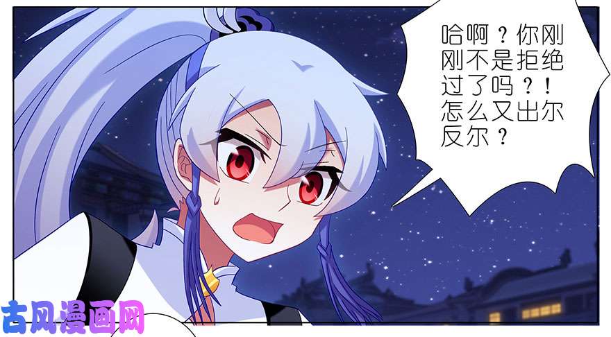 我家大师兄脑子有坑第367坑 来一趟说走就走的探险