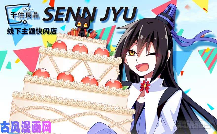 我家大师兄脑子有坑活动：兄坑主题快闪店要来啦！