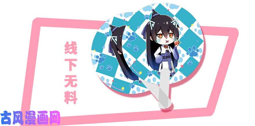 我家大师兄脑子有坑活动：兄坑主题快闪店要来啦！