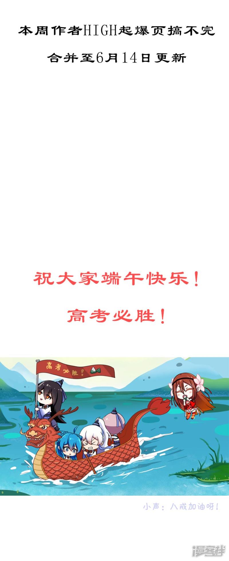 我家大师兄脑子有坑番外34 战斗力大排行