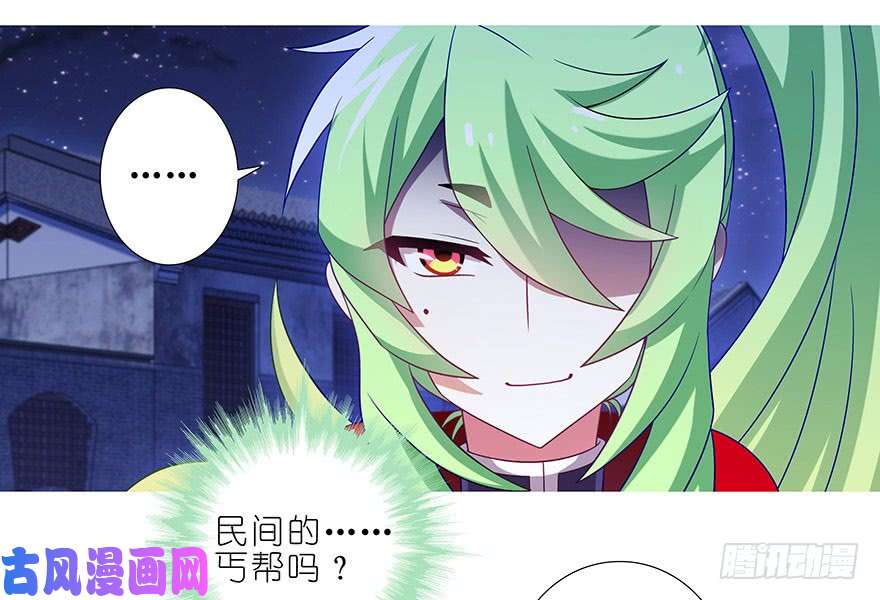我家大师兄脑子有坑第349坑 捉“奸”现场