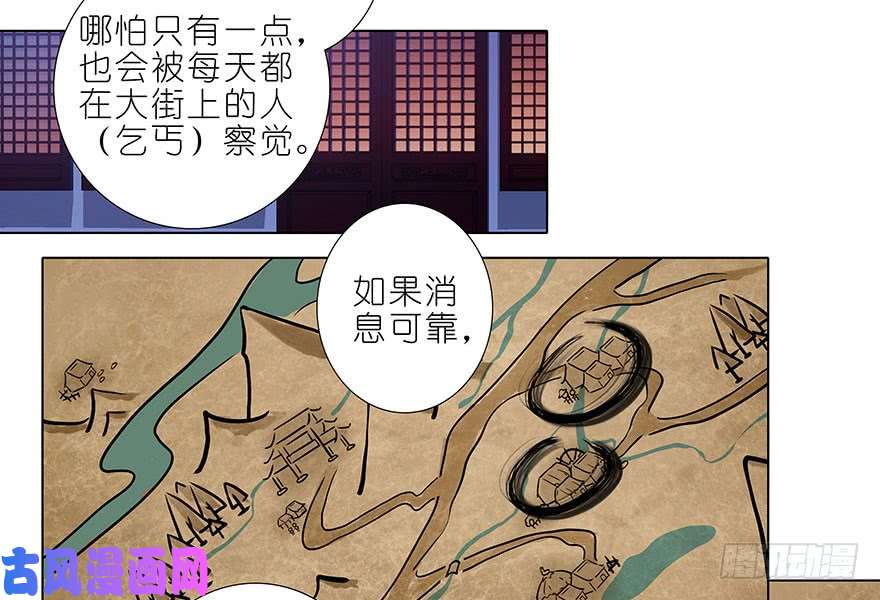 我家大师兄脑子有坑第349坑 捉“奸”现场